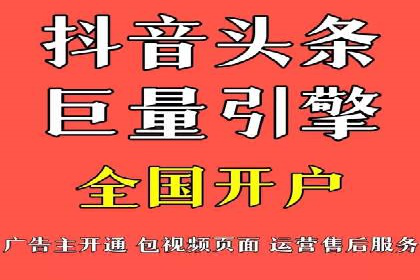 行业洞察：信息流推广在移动端的成功实践