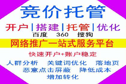 探索网络推广开户的多种可能性：案例集锦
