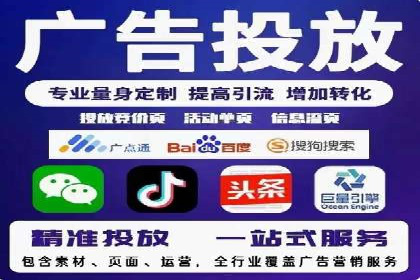房地产行业SEM推广策略及成果展示