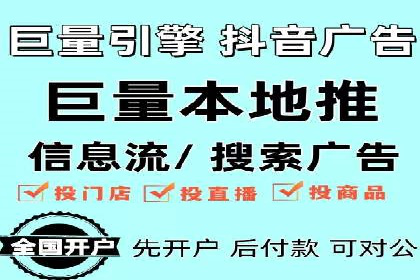 百度信息流广告的投放技巧与经验分享